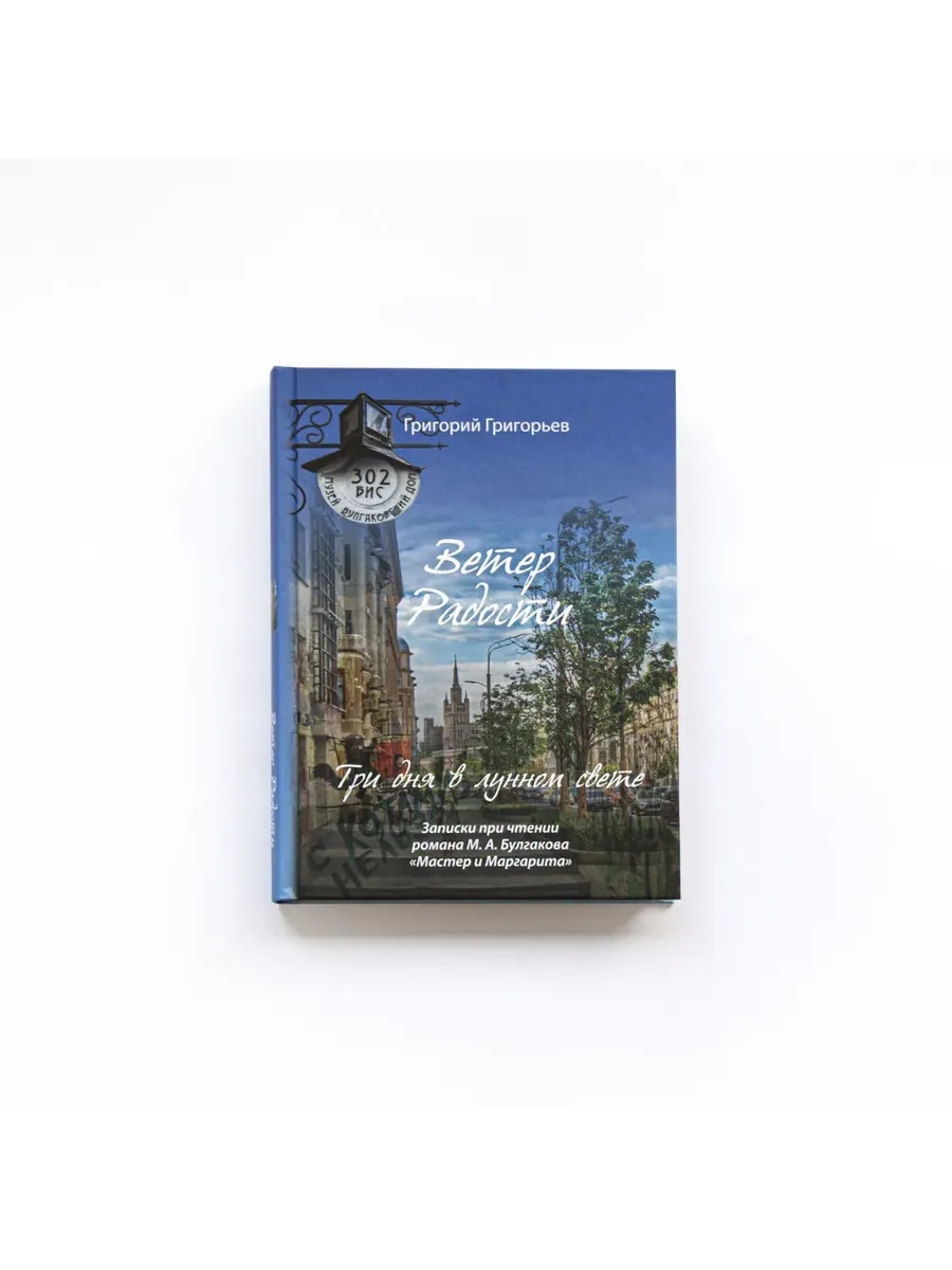  .      -    , , 9785907505452, 