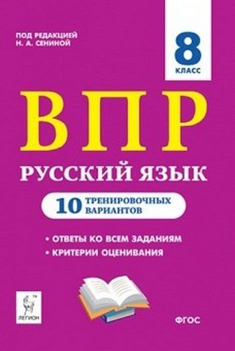 .   8   10   -    , , 9785996614196, 