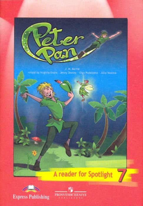    7..  .2014 -    , , 9785090328951, 