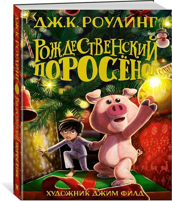   -    , , 9785389199798, 