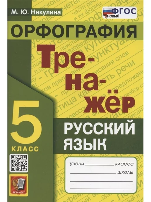    .. 5 .  -    , , 9785377212829, 