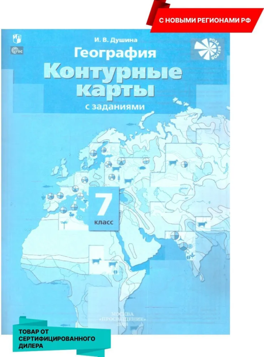     7    -    , , 9785091062106, 