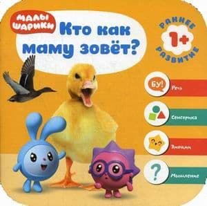 .    1+.    ? -    , , 9785431512292, 