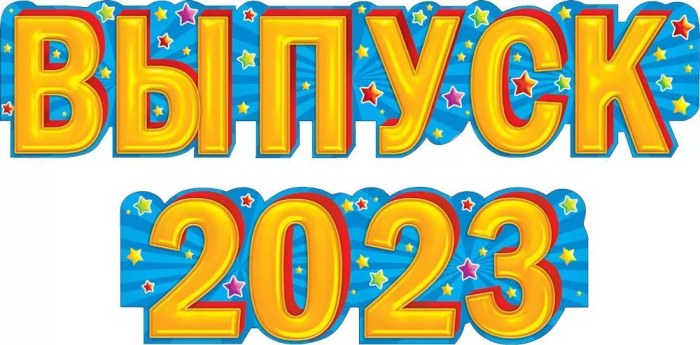  " 2023" : 1 20 -    , , 4603262946008, 