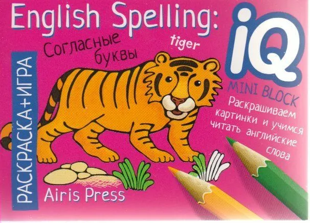 - (). English.  -    , , 9785811268139, 