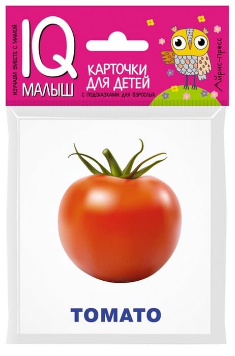 Умный малыш. ENGLISH. Овощи - купить в магазине Кассандра, 9785811257379,  Умный малыш. ENGLISH. Овощи - купить в магазине Кассандра, фото, 9785811257379,