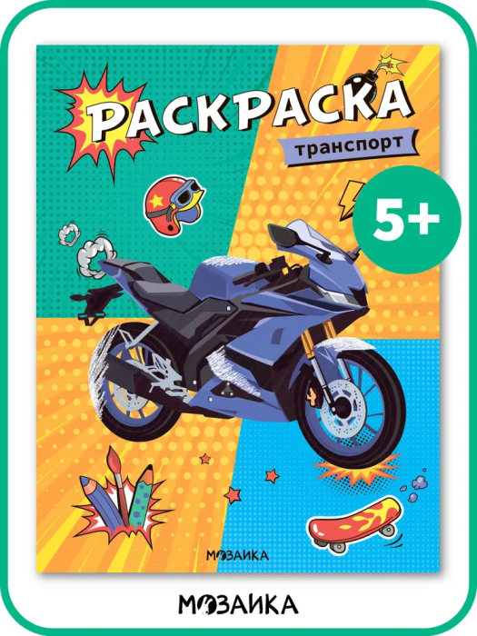  .  -    , , 9785431537684, 