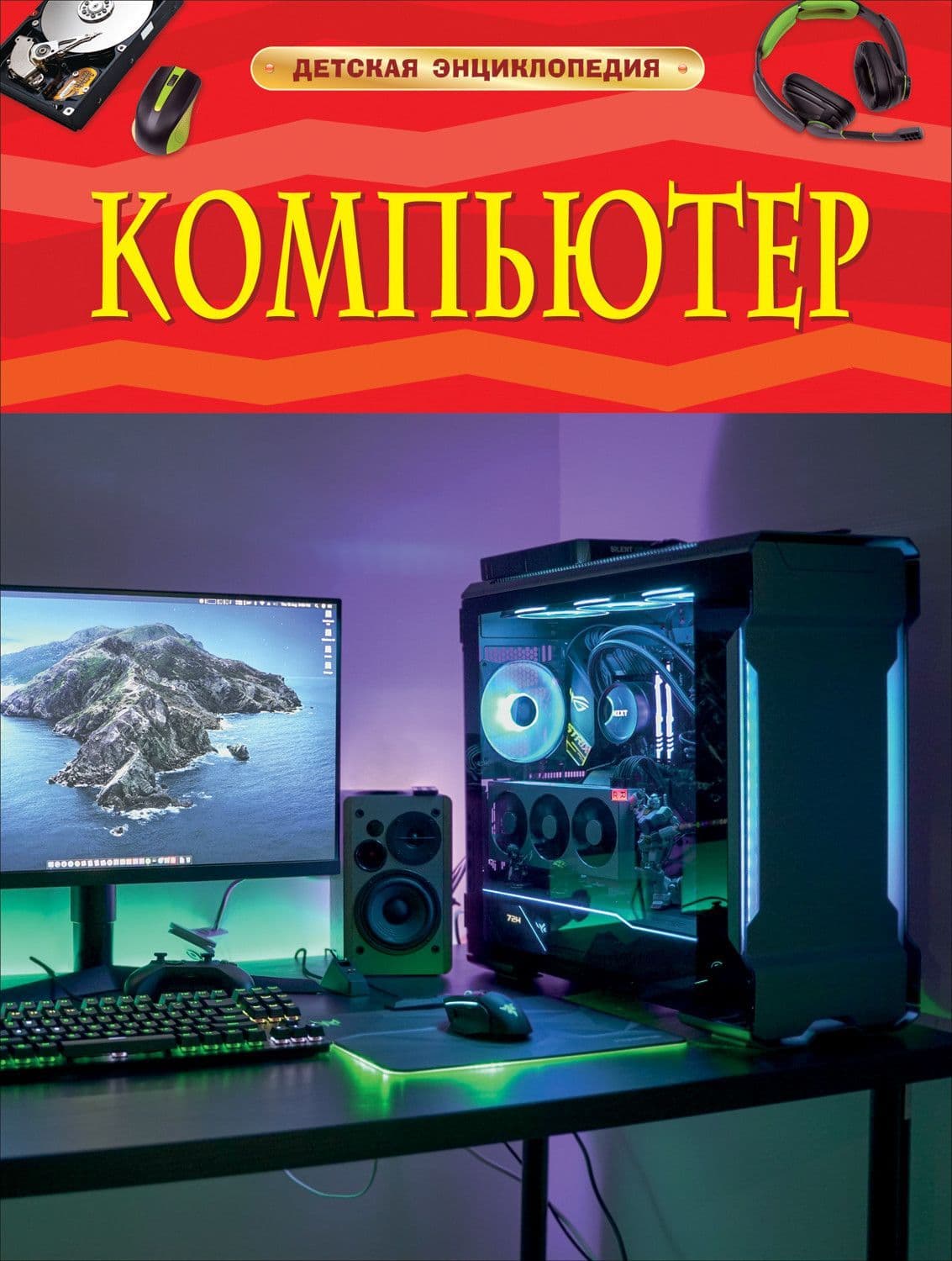 .   -    , , 9785353098829, 