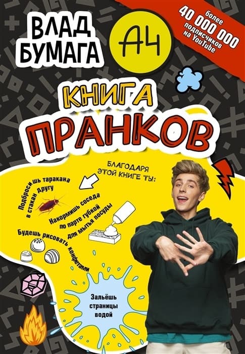  4.   -    , , 9785171489212, 