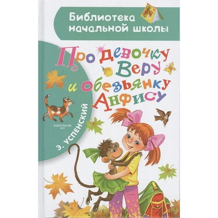       -    , , 9785171374471, 