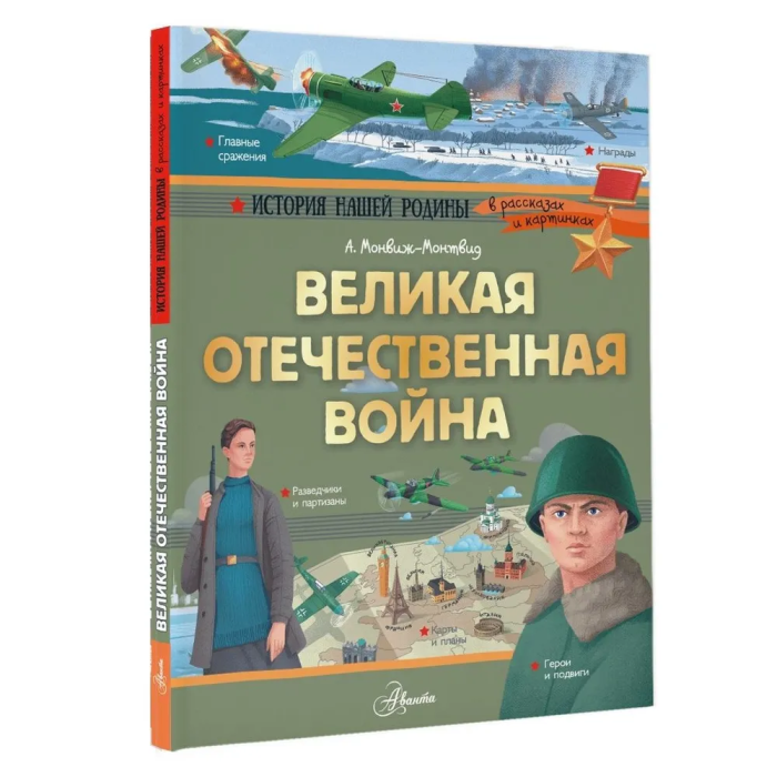    -    , , 9785171109363, 