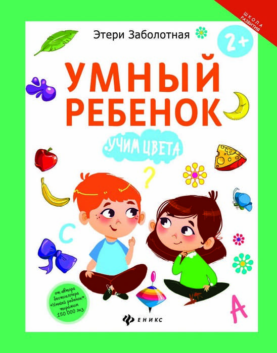  :   -    , , 9785222295144, 