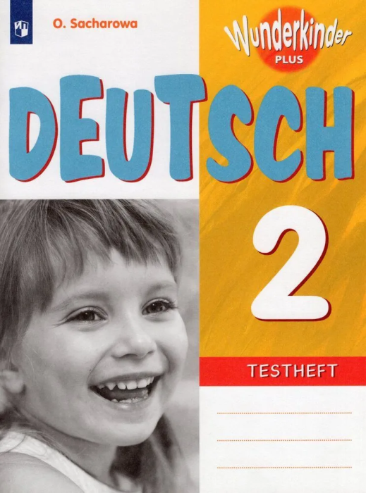   2  .  .   -    , , 9785090768467, 