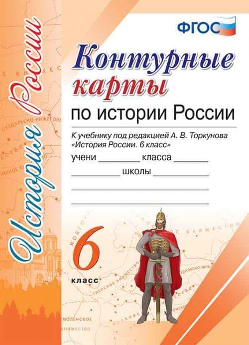 ��������� ����� 6 ����� ������� ������. �������� ���� ����� (� ������ ��������) - ������ � �������� ���������, ����, 9785377197829, 