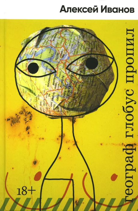 ������� ������ ������ - ������ � �������� ���������, ����, 9785001395034, 