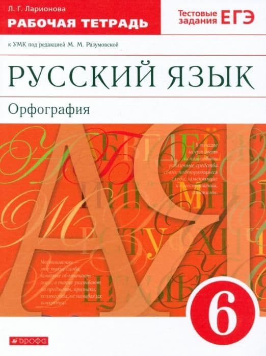   6  .  . 2022.  -    , , 9785090915007, 