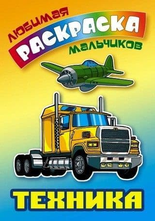  1000  -    , , 9789851712805, 