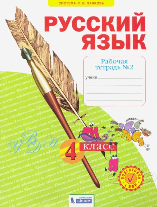   4  .  . 2016.  2.  -    , , 9785393015114, 