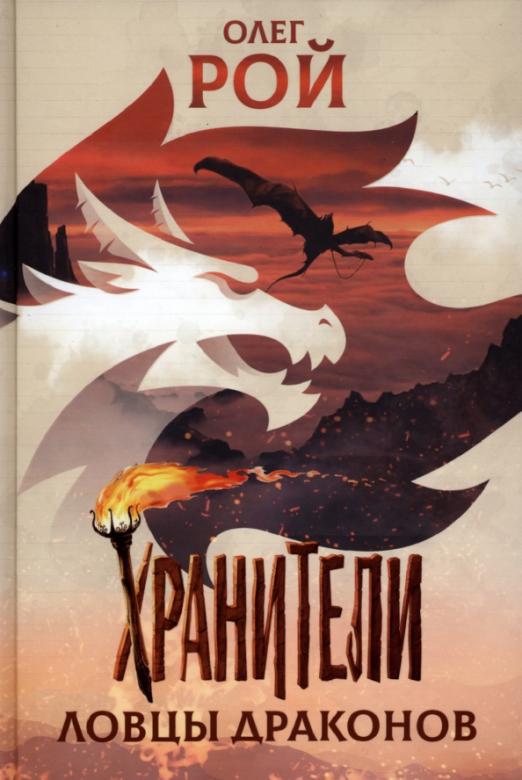 .  . . -    , , 9785907545458, 