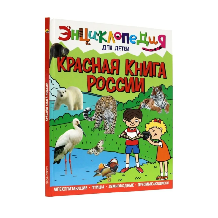 ������� ����� ������. ������������ ��� �����. - ������ � �������� ���������, ����, 9785378321100, 