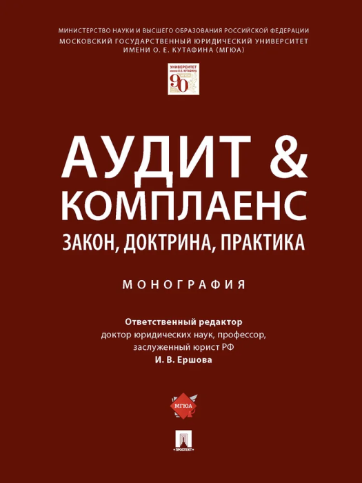  & : , , .  -    , , 9785392382316, 