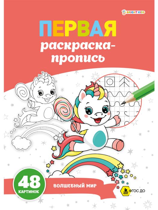  - 4   (-7914) 24,..,., / 100, -    , , 4610144879149, 