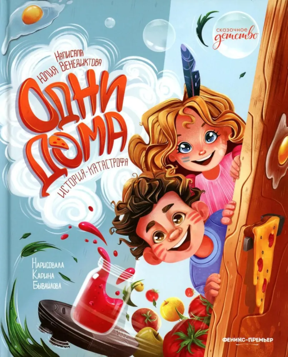  : - -    , , 9785222393536, 