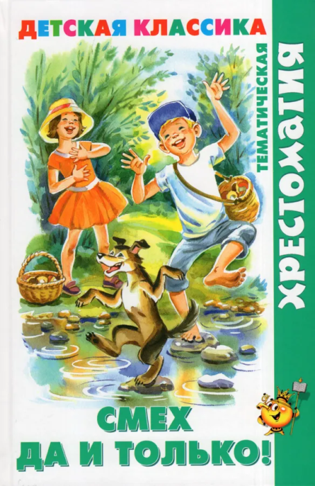    !() -    , , 9785978111613, 