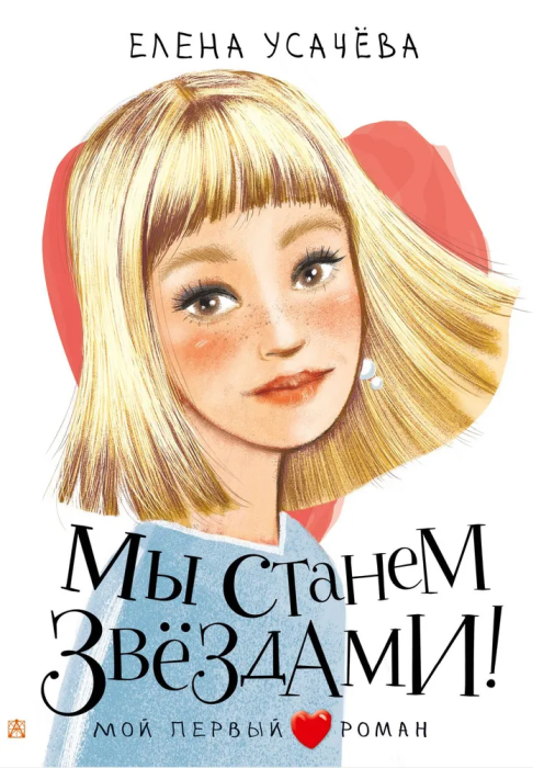   ! -    , , 9785171554927, 