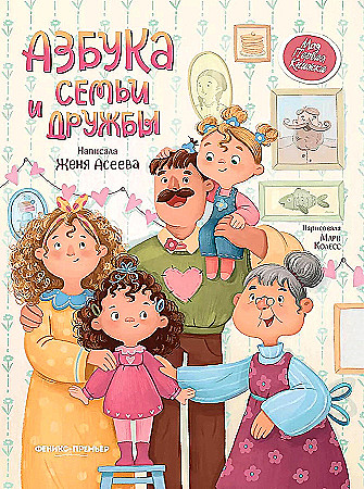     -    , , 9785222423073, 