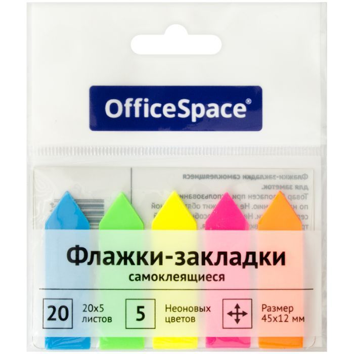   - OfficeSpace, 45*12, , 20*5 ..,  -    , , 4680211157944, 
