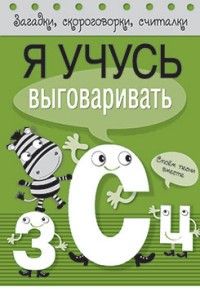 , , .   - , ,  -    , , 9785906901095, 