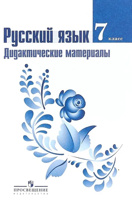   7.. .2015 -    , , 9785090346184, 