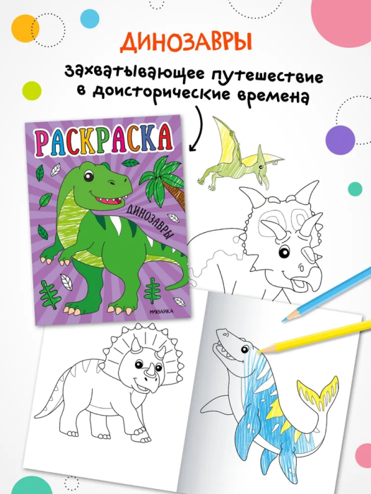   .  -    , , 9785431537578, 