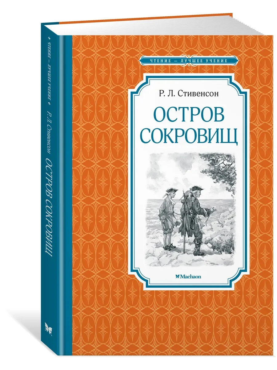   -    , , 9785389259232, 