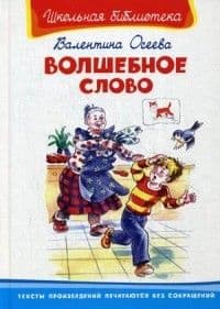 ��������� ����� - ������ � �������� ���������, ����, 9785465045285, 