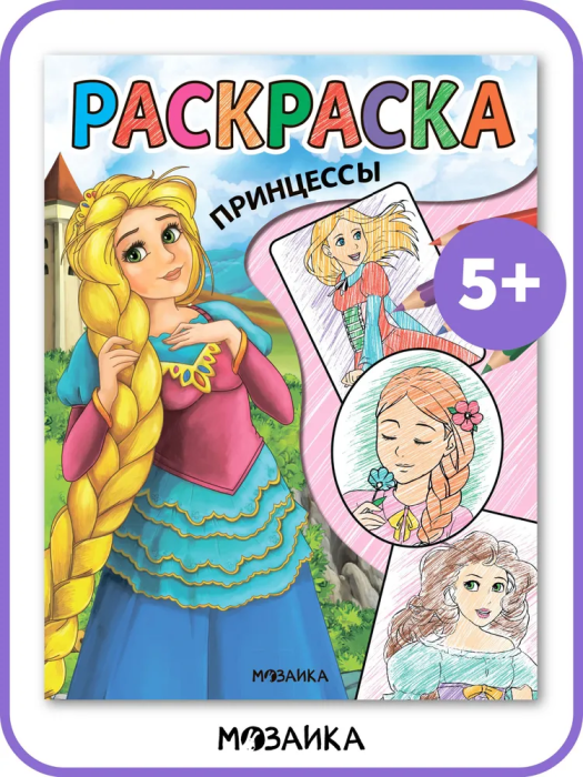  .  -    , , 9785431537653, 