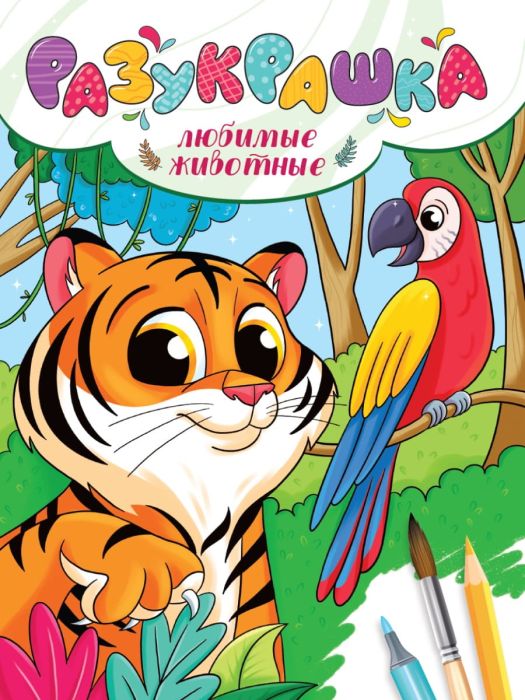 .   -    , , 9785378344499, 