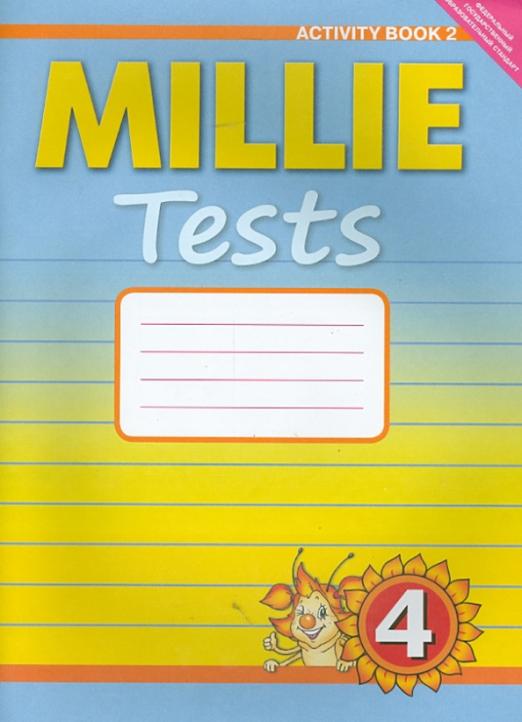   4  . New Millenium English.  . 2014.  2. . -    , , 9785868666629, 