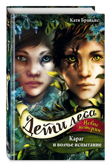 ����� � ������ ��������� (#7) - ������ � �������� ���������, ����, 9785041230616, 