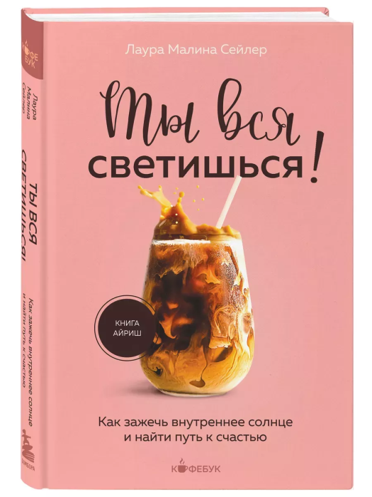   !          -    , , 9785041889364, 