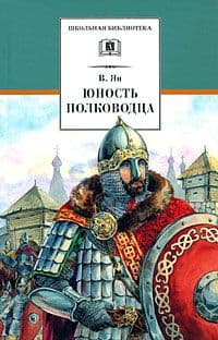   -    , , 9785080071966, 