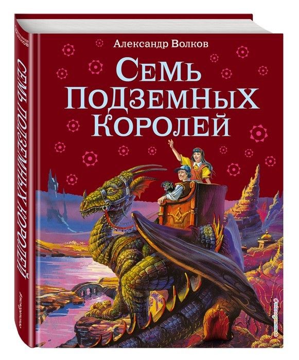    .  -    , , 9785699259212, 