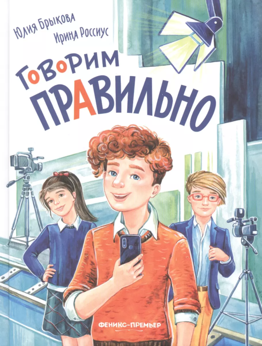   -    , , 9785222398111, 