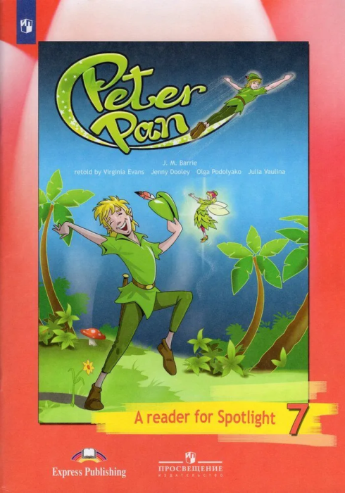 ���������� � ������ 7��.�������.����� ��� ������.2017.���� - ������ � �������� ���������, ����, 9785090966009, 