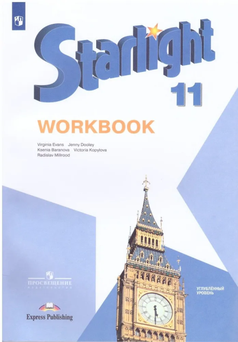 ..  11. .2021 -    , , 9785090966436, 