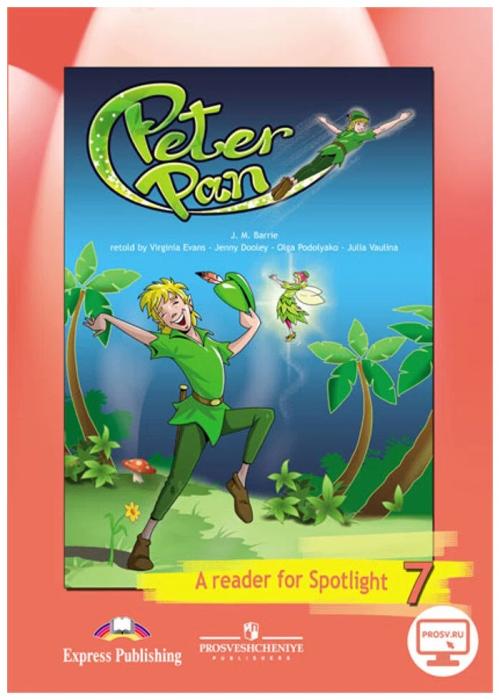    7..  .2017 -    , , 9785090378734, 