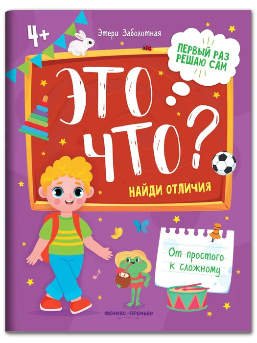  ?   -    , , 9785222389386, 