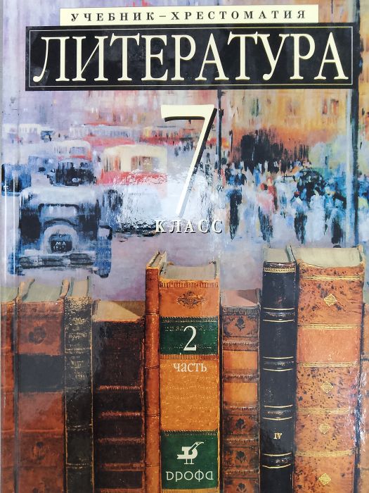  7  . 2014.  2. -    , , , 