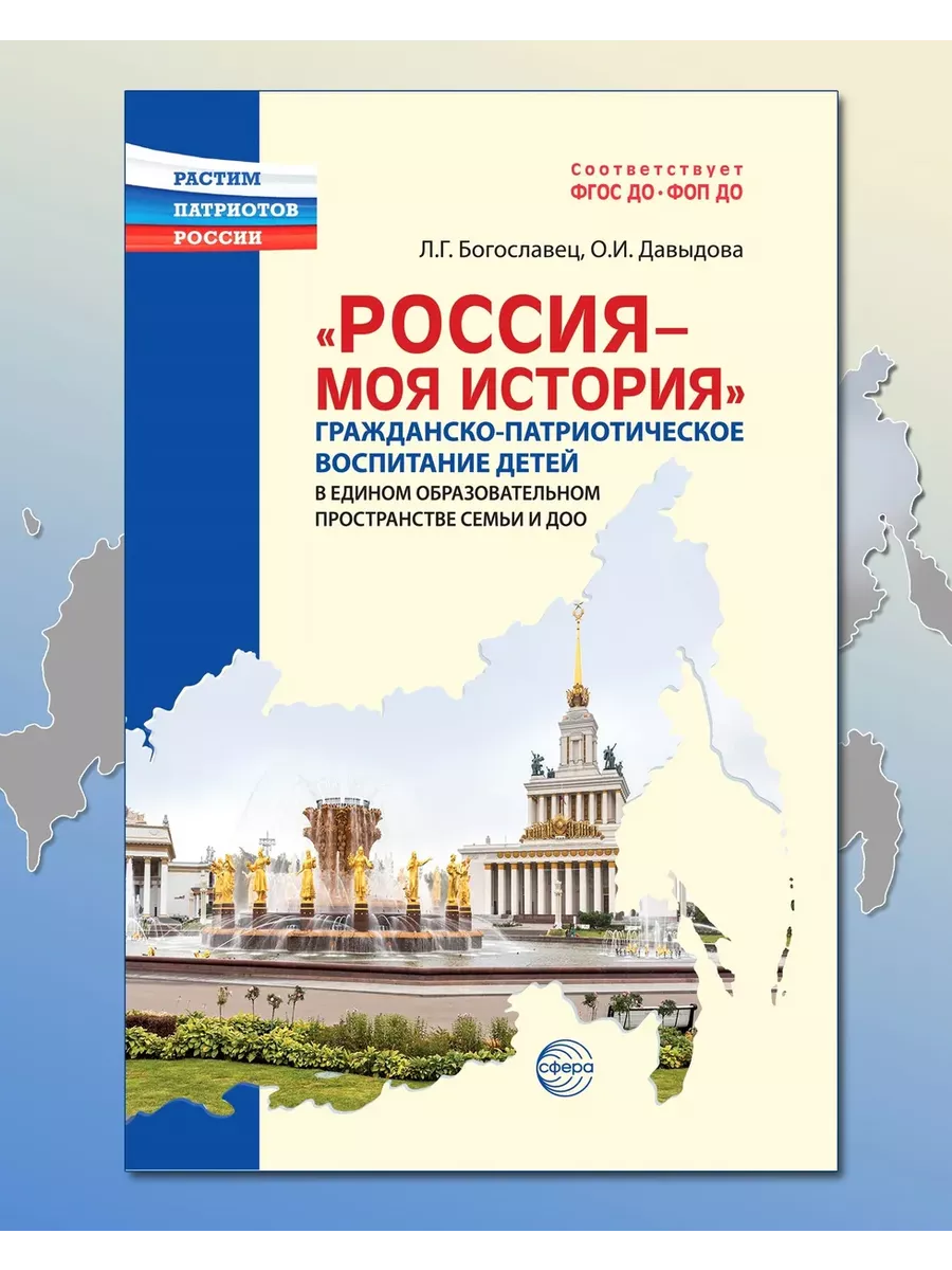 ������ - ��� �������.����������-�������������� ���������� ����� � ������ ��������������� ���������� - ������ � �������� ���������, ����, 9785994933329, 